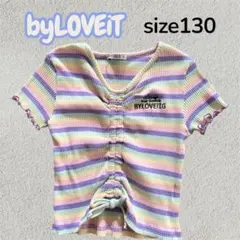 byLOVEiT ドローストリングTシャツ 130
