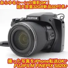 ❤️️高画質+40倍超ズーム力!iPhone転送OK♪★フジフィルム S8200❤️