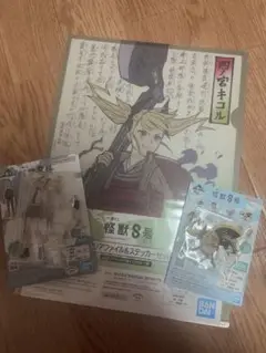 怪獣8号　四ノ宮キコル　セット　即購入可