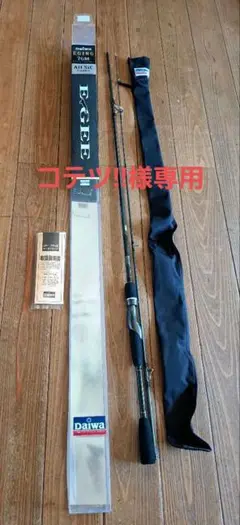 ダイワ(Daiwa) E-Gee 76M 01472400｜アウトドア用品・釣り具通販