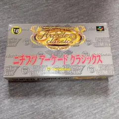 ニチブツアーケードクラシックス　箱説付