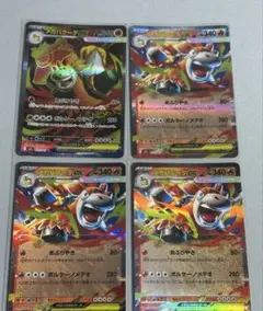 メガバクーダex SRなど