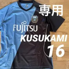 ★川崎フロンターレ半袖コンフィトTシャツプラクティス16番楠神順平Mサイズ