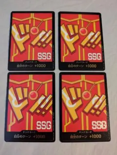 ワンピースカード エッグヘッド パラレルドン セット