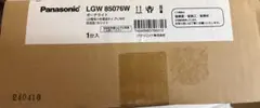 パナソニック ポーチライト LGW85076W