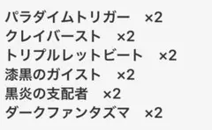 専用