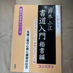 2025年最新】鈴木小江の人気アイテム - メルカリ