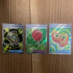 なかよしポフィン ふうせん　メガシグナル　SR 各1枚