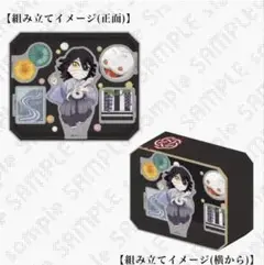 鬼滅の刃　伊黒小芭内BD 誕生祭　立体アクリルスタンド2024 バースデー