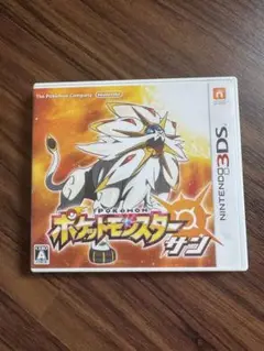 ポケットモンスター サン 3DS