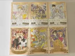 なかよし60周年記念版 カードキャプターさくら　　CLAMP