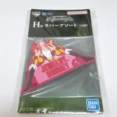 一番くじ ワンピース H賞 ラバーコースター ジュエリー・ボニー