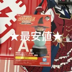 一番くじ ドラゴンボール 占いババ フィギュア A賞
