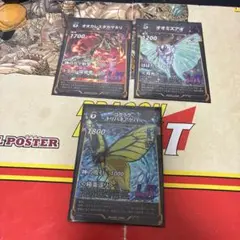 蟲神器　第6弾LR セミコンプ　4枚　美品