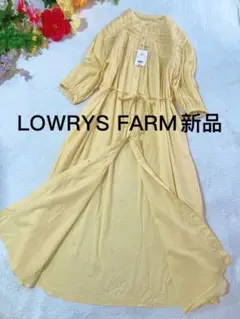 新品LOWRYS FARMローリーズファームピンタック入りシャツロングワンピ