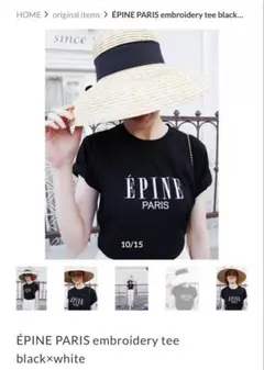 【美品】epine Tシャツ