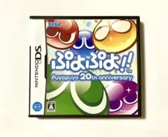 ぷよぷよ!! Puyopuyo 20th anniversary DS