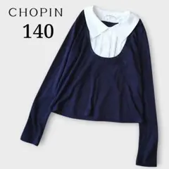 CHOPIN 長袖カットソー 140 ネイビー 重ね着風
