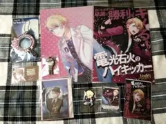 うたプリ うたのプリンスさまっ♪ 来栖翔