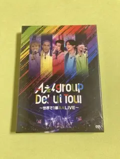 Aぇ! group Debut Tour 〜世界で1番AぇLIVE〜 (初回盤)