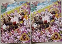 うたプリ　シャニライ　ビジュコレ　蘭丸