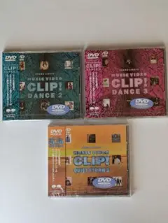未開封　MUSIC VIDEO CLIP！　3枚セット　DVD
