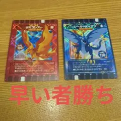 ぐるり森　大冒険 4Dバージョン　 ギガフレアー シーガー・ディアン