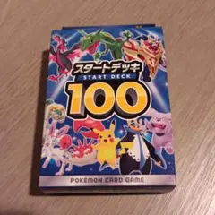 2025年最新】スタートデッキ101 番の人気アイテム - メルカリ