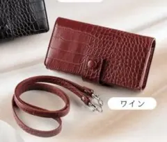 スマホが入るお財布ショルダーバッグ ワイン