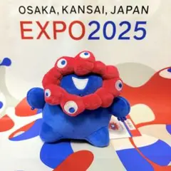 【完売品】大阪万博会場限定 もっちりぬいぐるみ ミャクミャク 立