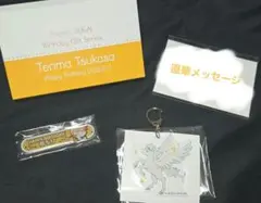 プロセカ プロジェクトセカイ 天馬司 誕生日ギフト