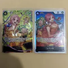 ワンピースカード　レベッカ2枚セット