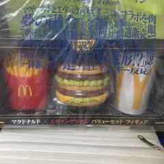 Item thumbnail for item 540584cc-5f29-44df-80b2-89e437cc8704