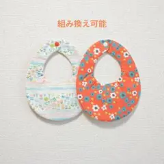 No.214 ハンドメイド スタイ セット