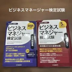 Item thumbnail for item 41495588-ac0e-49c5-8565-322dd2887bb8