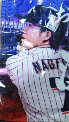 ヤクルトスワローズ　長岡選手　応援歌タオル　新品未開封