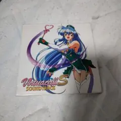 バーチャコールS サウンドトラック