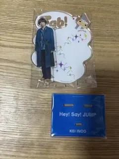 伊野尾慧 アクスタ
