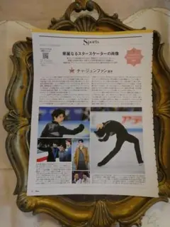 フィギュアスケート ジュンファン 直筆サイン入りトレカ 2025年最新】チャ・ジュンファンの人気アイテム - メルカリ