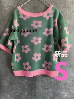 【新品 しまむらmikipppppe みきっぺ花柄ニット S グリーン×ピンク