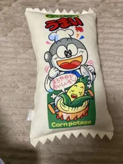 うまい棒クッション