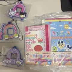 たまごっち 一番くじ 5点セット