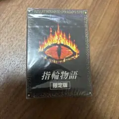ミドルアース 指輪物語 ザ・ウィザード スターター 限定CCG TCG 未開封品