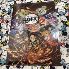 鬼滅の刃　ヒノカミ血風譚2 ヤマダ特典　A4 クリアファイル