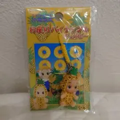 ご当地　キューピー　パイナップル　都道府県　レア