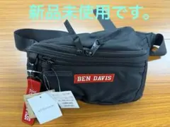 BENDAVIS ウエストバック　ボディバック