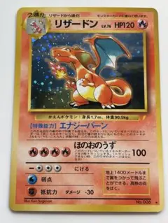 PSA10 GEM MINT リザードン 280/XY-P 20th プロモ 2025年最新】リザードン 280/XY-Pの人気アイテム - メルカリ