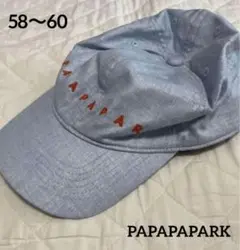 PAPAPAPARKパパパパーク　キャップ　デニム風　ブルー　SS（58〜60）