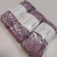色組合せ変更可・バラ売り可 マニラヘンプヤーン 50m×3玉　ラベンダー