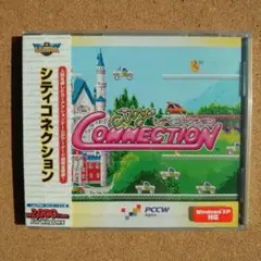 新品未開封◆送料無料■匿名配送■ジャレコ名作☆シティーコネクション PCゲーム